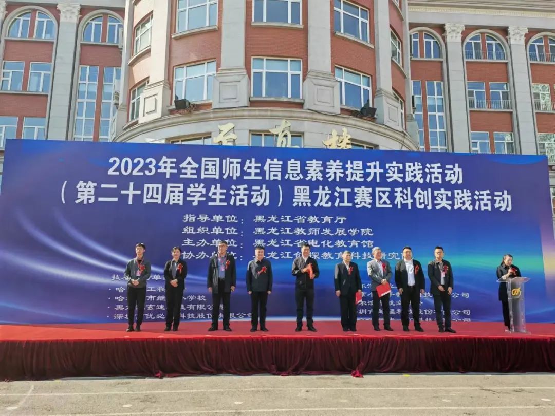 金屬件焊縫打磨,智能移動焊接機器人,20kg 智能碼垛工作站,高精度螺絲鎖付,越疆機器人咖啡站-越疆航天英雄挑戰(zhàn)賽亮相全國師生信息素養(yǎng)提升實踐活動黑龍江賽區(qū)科創(chuàng)實踐活動