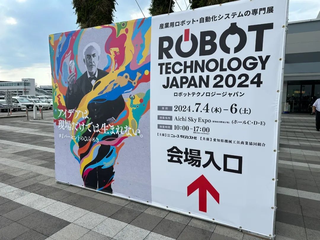 人機協作,越疆安全皮膚,人與機器協作-越疆科技閃耀日本RTJ 2024，柔性協作技術引領自動化新潮流
