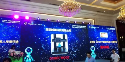 越疆科技,越疆,越疆機器人,協(xié)作機器人,精密制造機器人,精密制造,3C電子-越疆科技斬獲 2018 金手指獎·創(chuàng)新產(chǎn)品獎及風云人物獎