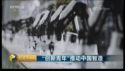 越疆六軸協作機械臂,協作機械臂,越疆機器人,具身智能,人形機器人,Atom,具身智能機器人運動會,人機交互,靈巧操作,直膝行走,協作機器人,工業機器人,智能控制優秀獎,神經驅動操作系統-央視《經濟半小時》丨越疆科技用技術創新推動中國制造轉型升級！