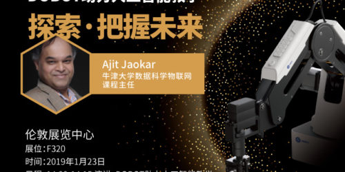 DOBOT M1-越疆 Dobot 機械臂進入牛津大學物聯網數據科學課程，助力全球 AI 學術研究和人才培養