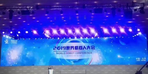 國內最大協作機器人生產基地,越疆日照生產基地,智能協作機器人生產基地-碰撞科技靈感，競技創新精神丨2019 世界機器人大會越疆機械臂成全場焦點