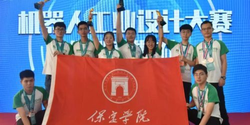 -2019 WRCC | 創意設計 應用實際，機器人工業設計大賽圓滿落幕！